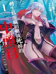 another漫画街区卡片：旧唱片行门面的深紫灯管与樱粉贴纸