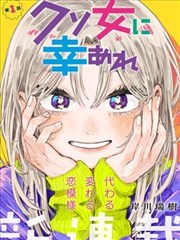 another漫画街区卡片：夜班电梯内的樱粉楼层数字灯