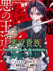 another漫画街区卡片：短篇集书脊排列在雾灰书架上的灯影